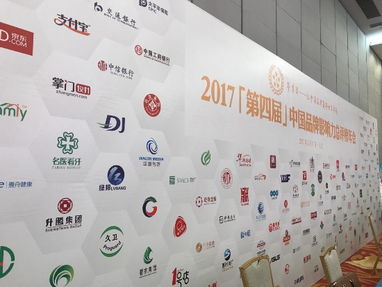 kaiyun体育全站入口贵州清风环保科技荣获第4届“华尊奖”多项大奖(图2)