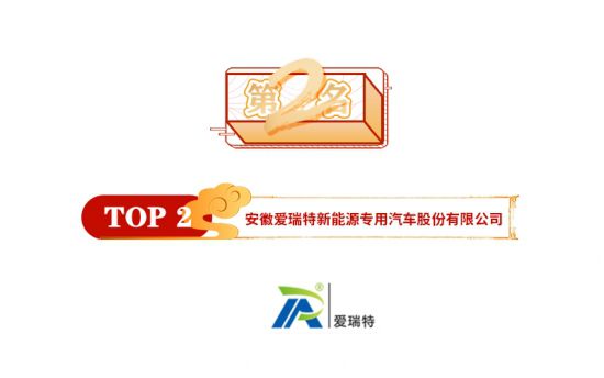 2021年kaiyun体育全站官网洗地机十大品牌入选名单！(图3)
