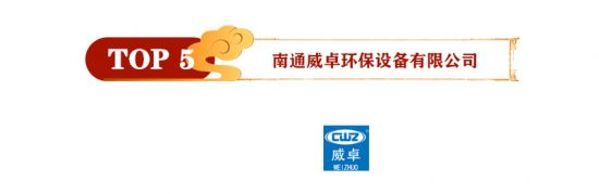 2021年kaiyun体育全站官网洗地机十大品牌入选名单！(图5)