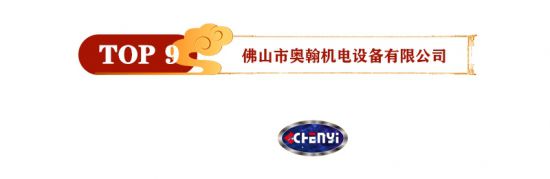 2021年kaiyun体育全站官网洗地机十大品牌入选名单！(图8)