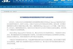 黑料头条 最新进展,揭秘事件背后惊人真相！”