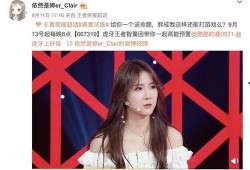 a圈惊天大瓜 反差,a圈惊天大瓜背后的反差人生
