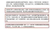 黑料头条 最新进展,揭秘事件背后惊人真相！”